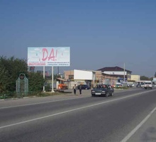 Рекламный щит 3*6 4-2 Черкесское шоссе 0+650 слева(B)